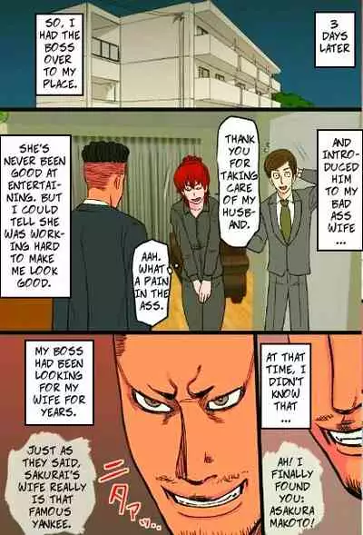 My Bad-ass Wife Got Pwned By My Boss' Big Dick