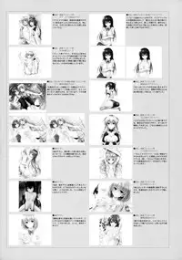 [Yabuki Kentaro] To Love-Ru -Trouble- Darkness Harem Gold