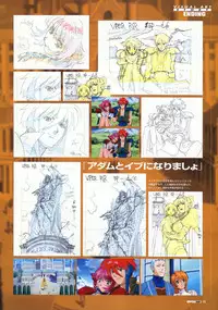 Viper Official Art Book