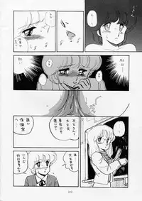 (C31) [Nononon Kikaku (Amagi Kei)] NONONON! Part2