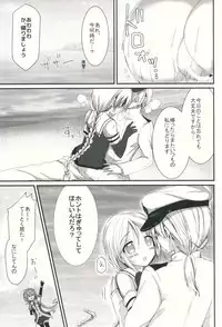 (C89) [Ichigohou (Shiraichigo)] Umikaze no Honto (Kantai Collection -KanColle-)