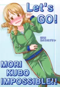 (C89) [Nekousa Pudding (Ra-men)] Yarukubo Murikubo. (THE IDOLM@STER CINDERELLA GIRLS)