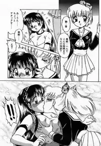 [Nakafusa Momo] Wakazuma Choukyou Shiiku