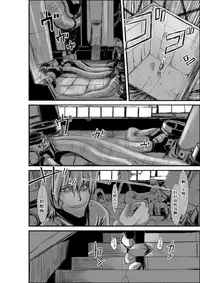 [Kurono to Kuroe (Kurono)] install zero 1 (Rockman Zero) [Chinese] [逆襲漢化]