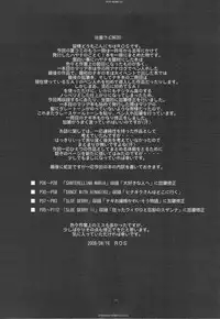 (C76) [R-WORKS] SLOE BERRY EX (Hayate no Gotoku! Soushuuhen)