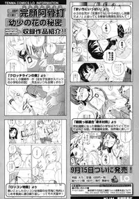 COMIC LO 2015-10