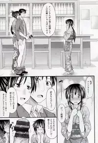 [Makinosaka Shinichi] Amakuchi Virgin