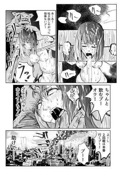 Heropine Sentai Pinch Ranger