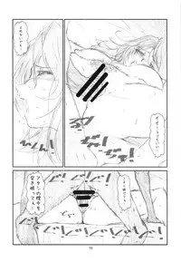 (C80) [Studio N.BALL (Haritama Hiroki)] ANIM-N (Various)