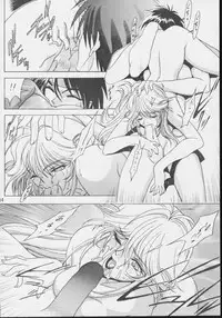 [U-BULLET (Various)] Gio 8 Tamashii (Sorcerous Stabber Orphen)