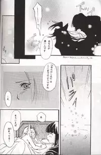 (C54) [Komodaya (Komoda Momo, Naruse Sakei)] Datenshi / Fallen Angel (Slayers)