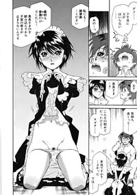 COMIC RiN [2008-10] Vol.46