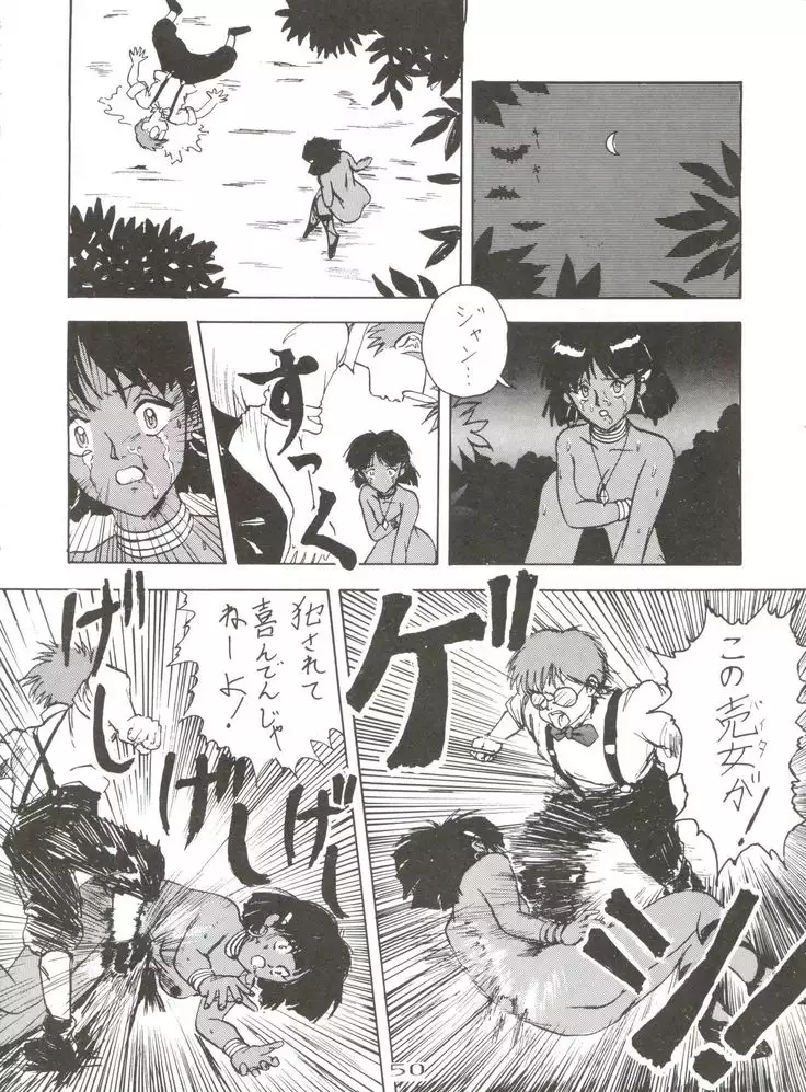 Nan Demo R Go Final!