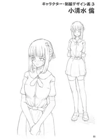 (C79) [Senya Sabou (alpha-Alf Layla)] ASL01・02・03PLUS