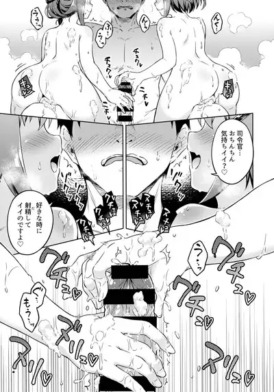 Dairoku Refle Ikazuchi Inazuma Awaawa Bath Time