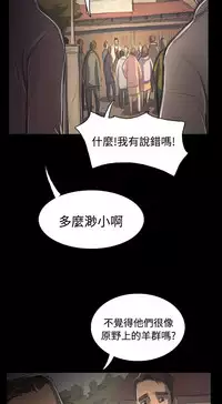 姐姐:莲 52-65+后记 [完结][Chinese]