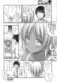 COMIC LO 2015-10
