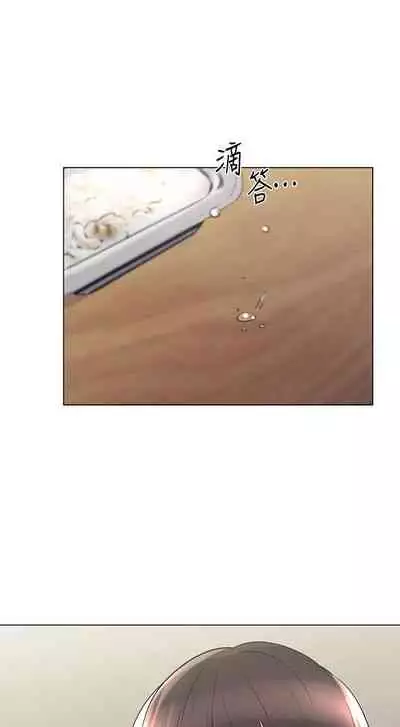 [夜行星 & 柚子] 重考生 1-110 官方中文（完結）