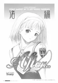 [T2 ART WORKS (Tony)]After…／After…-Sweet Kiss-二作品原画集(original artbook)