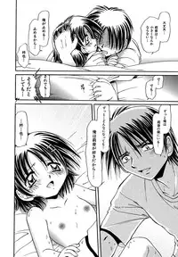 [SHIZUKA] Koko ni Iru Kara