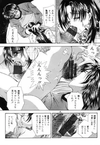 [Tachibana Takashi] Toilet no Imouto