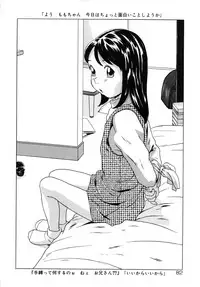 [Hayashibara Hikari] Shoukoujo 3 ~Lolita Girls Collection~