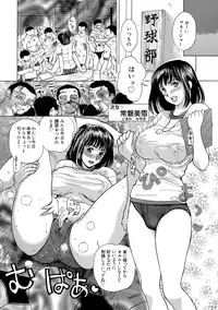 [Miyabi Tsuzuru] Innocent Children [Digital]