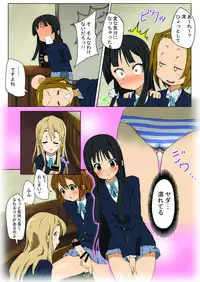 [Happy Turn] Goukan ! + Goukan !! (K-ON!)