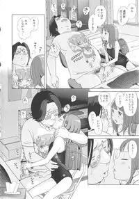 [Senke Kagero] Petit Heaven