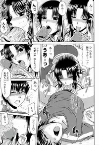 [Kai Hiroyuki] Manatsu no Hanazono ~Oba + Shimai Ohame H~