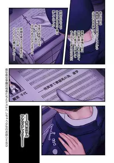 Yolki Palki Sakuhinshuu 2