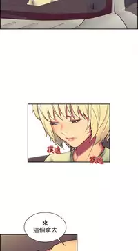 [Serious] Domesticate the Housekeeper 调教家政妇 ch.29-33 [Chinese]