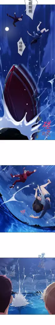 Lady Garden 淑女花苑 第三季