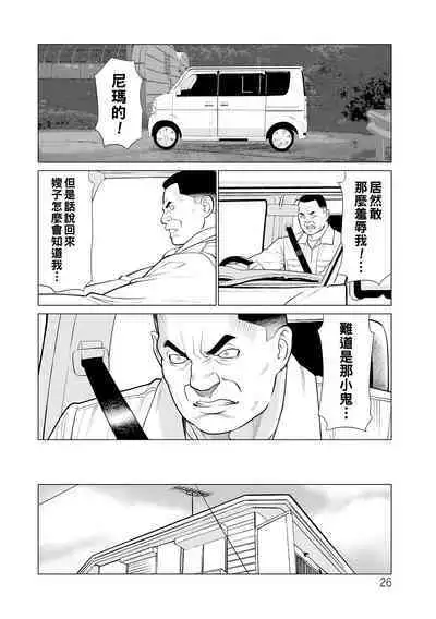 浄蓮の炎～煉獄の園2～（Chinese）