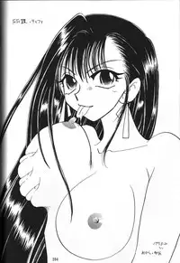 (C53) [Tsurikichi Doumei (Various)] Amigasa Nan Demo-R (Various)