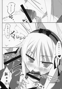 (C70) [Dadacha! (Ooba Kagerou)] SLAVE MAIDEN (Rozen Maiden)