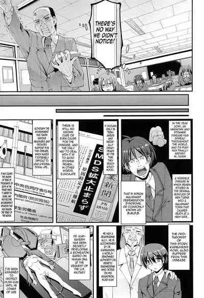 [Alexi Laiho] Nukisashi Jiyuu no Maid Ana [English]