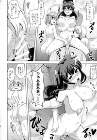 (C93) [CUNICULUS (Yositama)] Kantai Happiness (Kantai Collection -KanColle-)