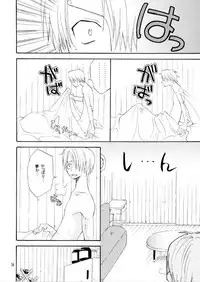 (C65) [KURIONE-SHA (YU-RI)] Pink a la Mode (One Piece)