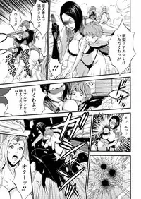 [Nagashima Chousuke] Seireki 2200 Nen no Ota Ch. 1-23 [Digital]