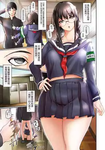 Tainsei Jokei Ikka | 慾求不滿的好色女一家人