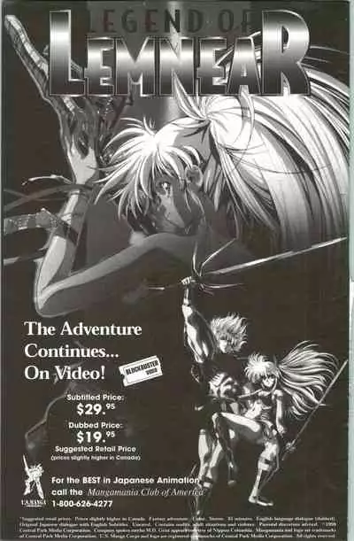 [Kawarajima Koh] Immoral Angel 5 [English]