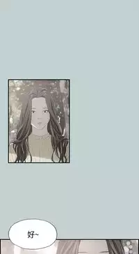 The Joy of Traveling 愉快的旅行 ch.1 (chinese)