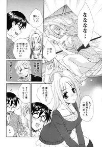 Action Pizazz 2010-01