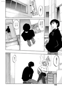 [Kitakawa Touta] Honey Darling