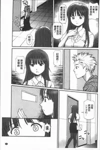 [Anzaki Moral] Oniiki ~Tettei Kichiku Ryoujoku R~ [Chinese]