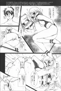 (ComiComi3) [Renai Mangaka (Naruse Hirofumi)] Scribble Project (Tsukihime)