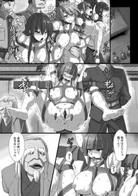 [Kumoemon] Anagoshirae - Jouhin na Onna-tachi [Digital]