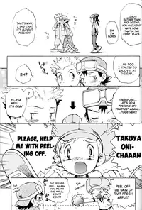 (Shota Collection 02) [Saihate] SATELLITE U (Digimon Adventure, Digimon Frontier) [English]