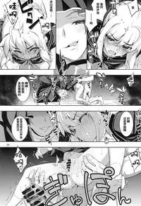 (C87) [RUBBISH Selecting Squad (Namonashi)] RE 21 (Fate/Stay Night) [Chinese] [脸肿汉化组]